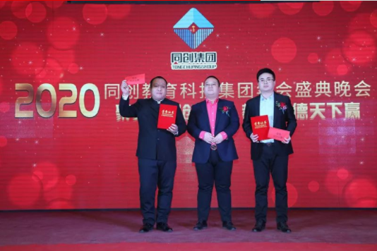 微信图片_20200218142047.png