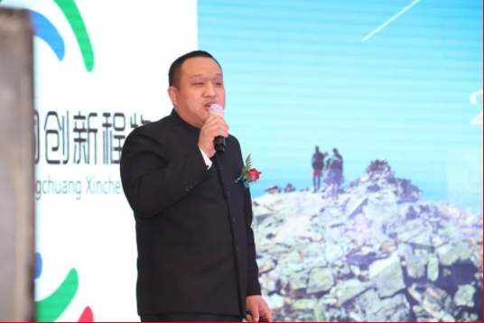 微信图片_20200218142612.png