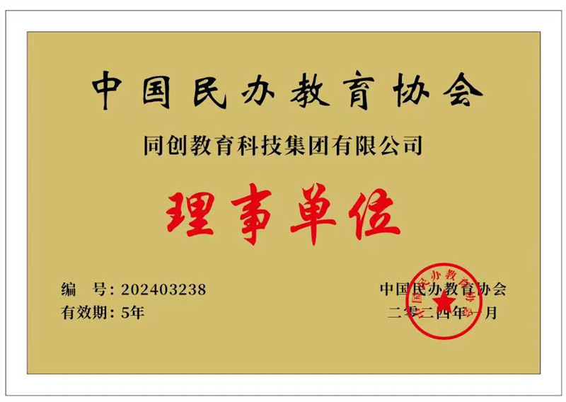 微信图片_20240219102757.jpg