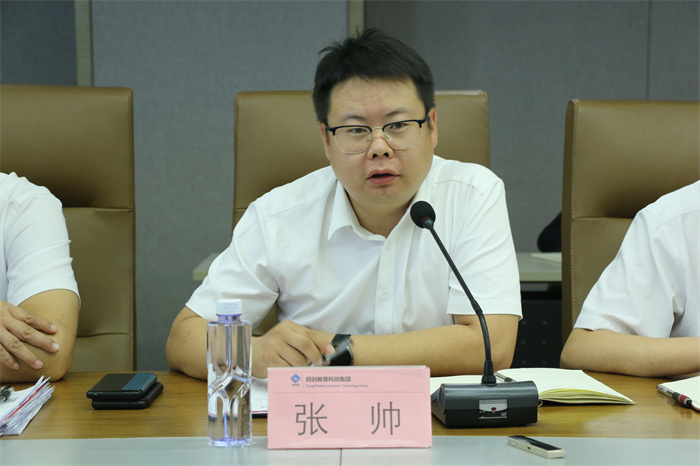 1 大 张帅.jpg