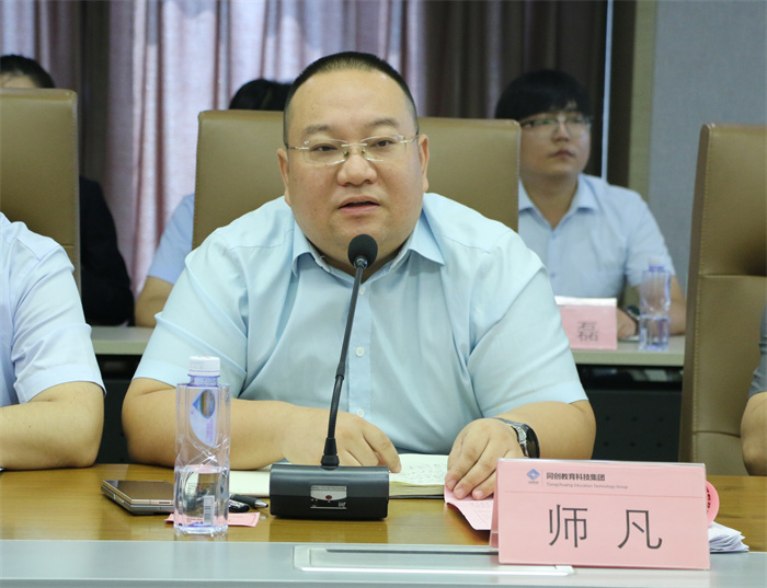 师凡-裁一下.JPG